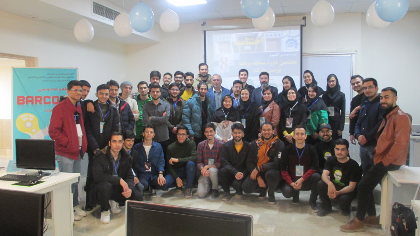 هشتمین دوره مسابقات برنامه نویسی بارکد (از سری مسابقات ACM) در سطح استان در دانشگاه صنعتی قوچان برگزار شد